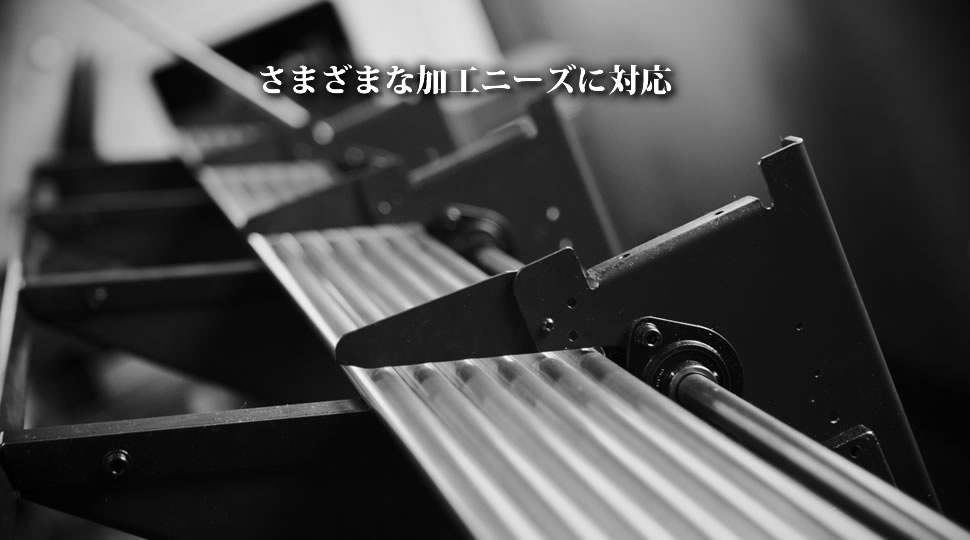 中西精密エンジニア