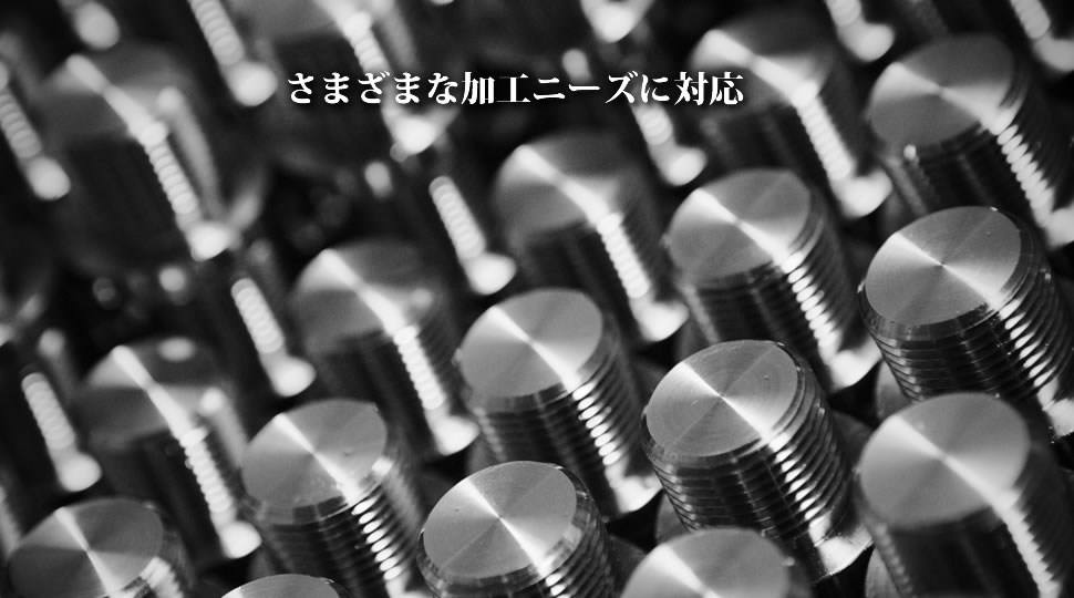 中西精密エンジニア